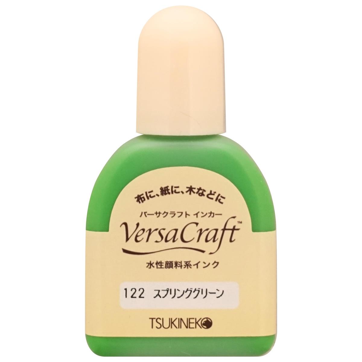 バーサクラフトインカー スプリンググリーン