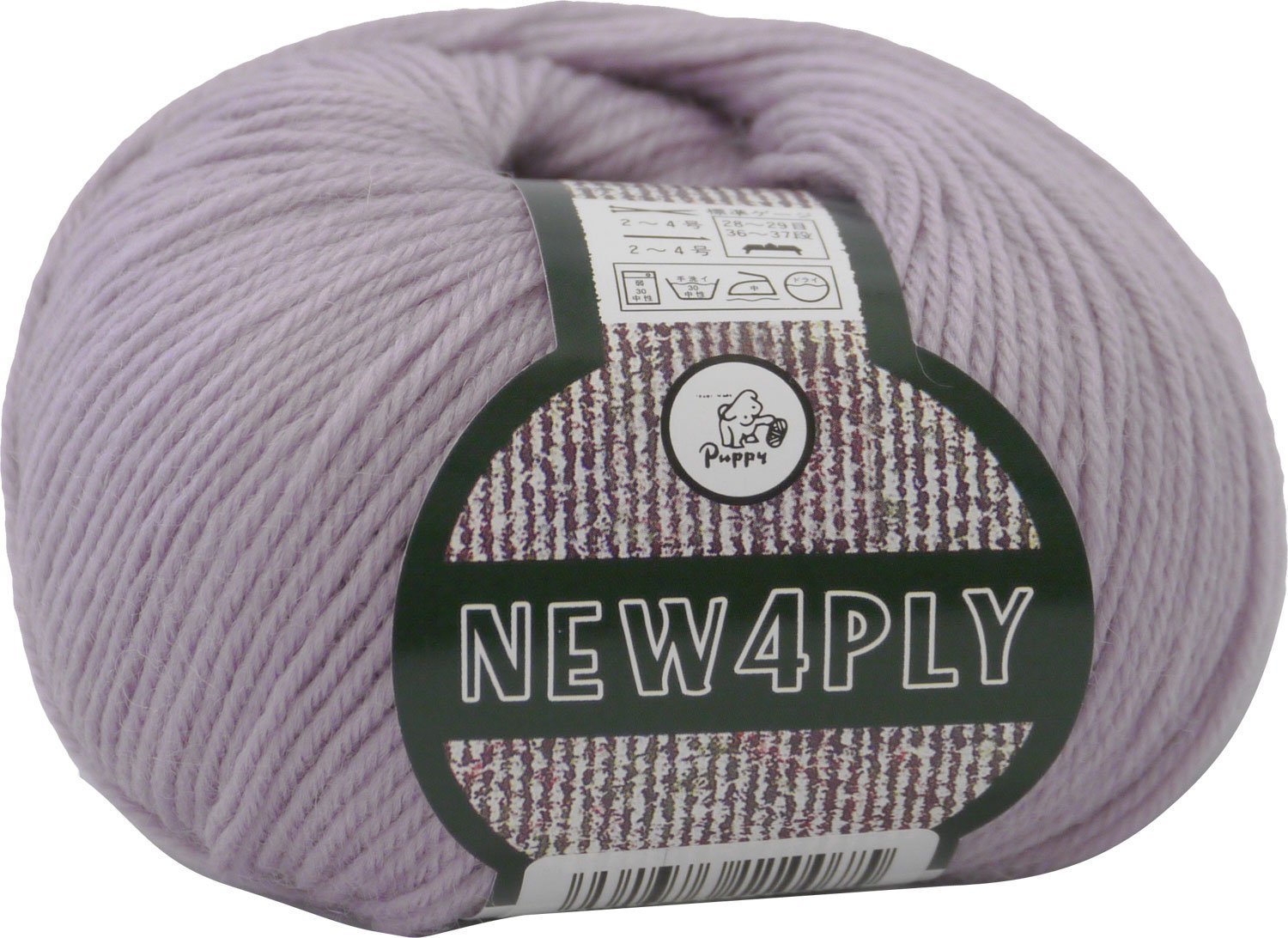 パピー ニュー4PLY 毛糸 中細 Col.407 パープル 系 40g 約150m 10000110