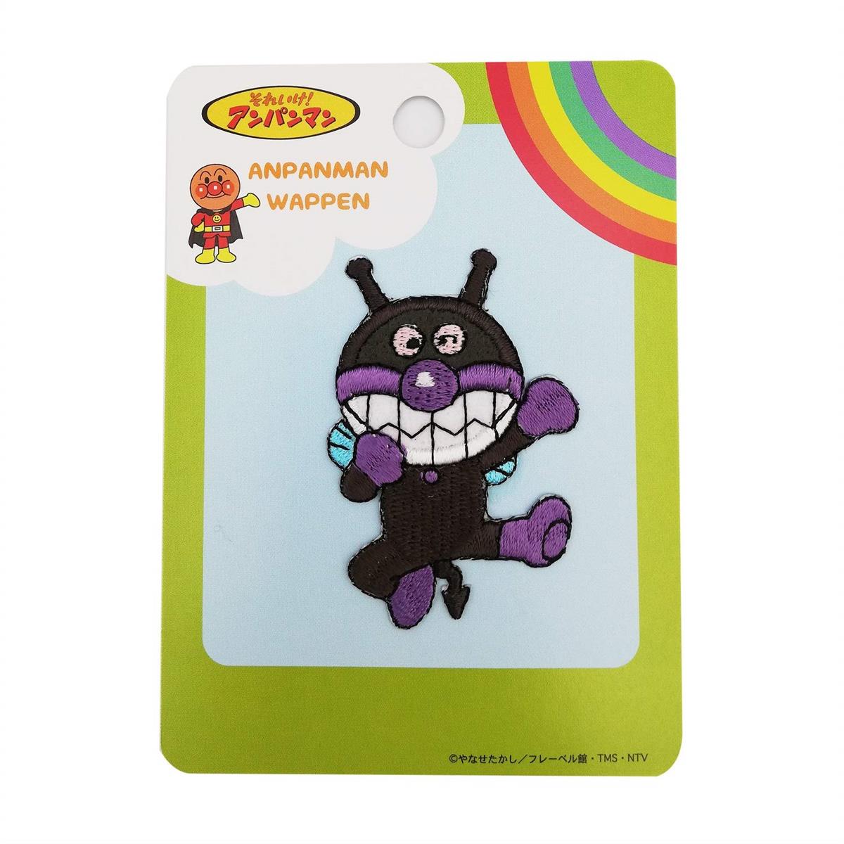 稲垣服飾 アンパンマン ワッペン ばいきんまん アイロン接着 APW110