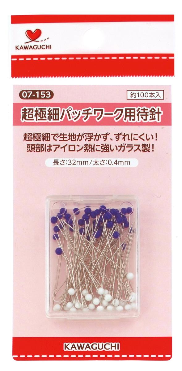KAWAGUCHI 超極細 パッチワーク用待針 約100本入 07-153