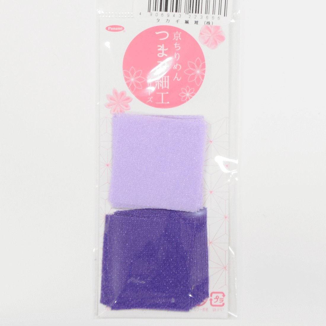 タカギ繊維 Panami 京ちりめん つまみ細工 カット済み生地 無地2色セット TM-16 和調手芸 布小物 タカギ繊維