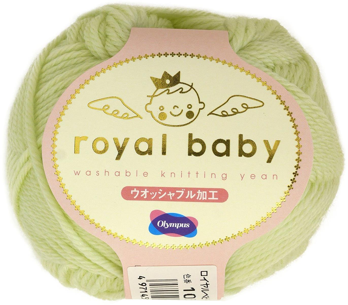 オリムパス製絲 ロイヤルベビー 毛糸 合太 Col.105 黄緑 系 40g 約108m