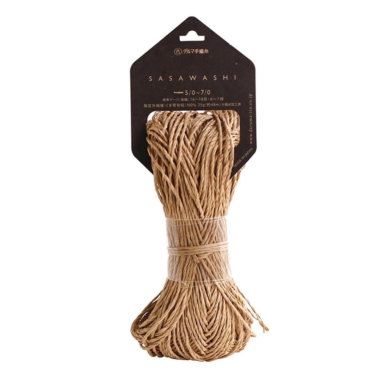 横田(Yokota) DARUMA SASAWASHI 毛糸 並太 Col.2 ブラウン 系 25g 約48m 01-4110