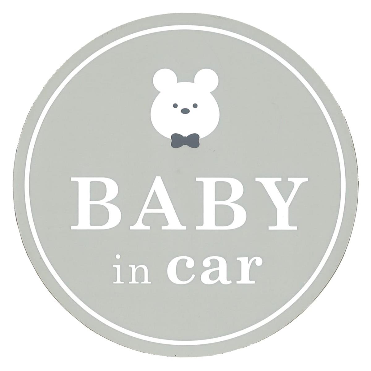 向島自動車用品製作所(Mukojima) 日本製 セーフティー サイン マグネット 【BABY in car シロクマ】 MR-02