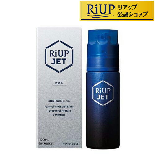 お店TOP＞医薬品＞発毛剤(1%)＞リアップジェット＞大正製薬　リアップジェット (100ml)お一人様4個まで。医薬品に関する注意文言第1類医薬品は、薬剤師が販売し、年齢、他の医薬品の使用状況等について、薬剤師が確認をさせていただき適正に使用されると認められる場合のみ販売をいたします。【医薬品の使用期限】使用期限120日以上の商品を販売しております商品区分：第一類医薬品【大正製薬　リアップジェットの商品詳細】●リアップジェットは、発毛成分ミノキシジルを配合した心地よい使用感のジェット噴射式エアゾールです。●1回使用量を手軽に塗布できる定量噴射容器。15噴射後に自動的にロックされる、便利な容器です。●ミノキシジルが毛包に直接作用して、発毛、育毛効果を発揮するとともに、その他の成分が頭皮の環境をととのえ、清涼感をあたえます。●髪が成長するには時間がかかります。発毛の効果を実感するまで、少なくとも6ヵ月間、用法・用量を守って正しくお使いください。【効能 効果】・壮年性脱毛症における発毛、育毛及び脱毛(抜け毛)の進行予防。【用法 用量】・成人男性(20歳以上)が、1日2回、1回薬液1mL(15噴射)を脱毛している頭皮に塗布する★注意・用法・用量の範囲より多量に使用しても、あるいは頻繁に使用しても効果はあがらない。定められた用法・用量を厳守する(決められた以上に多く使用しても、効果の増加はほとんどなく、副作用の発現する可能性が高くなる)・目に入らないように注意する。万一、目に入った場合には、すぐに水又はぬるま湯で洗う。なお、症状が重い場合には眼科医の診療を受ける・薬液のついた手で、目などの粘膜にふれると刺激があるので、手についた薬液はよく洗い落とす・アルコールなどに溶ける恐れのあるもの(メガネ枠、化学繊維等)にはつかないようにする・整髪料及びヘアセットスプレーは、本剤を使用した後に使用する・染毛剤(ヘアカラー、毛染め、白髪染め等)を使用する場合には、完全に染毛を終えた後に本剤を使用する・本剤はエアゾール剤なので、頭皮の同じ箇所に連続して噴射しない【成分】(100mL中)ミノキシジル：1.0gパントテニールエチルエーテル：1.0gトコフェロール酢酸エステル：0.08gL-メントール：0.3g添加物：カミツレ油、1.3-ブチレングリコール、クエン酸、エタノール、DME(内容量100mL中には薬液67mL、噴射剤33mLを配合)【注意事項】★使用上の注意＜してはいけないこと＞・次の人は使用しない(1)本剤又は本剤の成分によりアレルギー症状を起こしたことがある人(2)女性(3)未成年者(20歳未満)(4)壮年性脱毛症以外の脱毛症(例えば、円形脱毛症、甲状腺疾患による脱毛等)の人、あるいは原因のわからない脱毛症の人(5)脱毛が急激であったり、髪が斑状に抜けている人・次の部位には使用しない(1)本剤は頭皮にのみ使用し、内服しない(2)傷、湿疹あるいは炎症(発赤)等がある頭皮・本剤を使用する場合は、他の育毛剤及び外用剤(軟膏、液剤等)の頭皮への使用はさける。また、これらを使用する場合は本剤の使用を中止する＜相談すること＞・次の人は使用前に医師又は薬剤師に相談する(1)今までに薬や化粧品などによりアレルギー症状(例えば、発疹・発赤、かゆみ、かぶれ等)を起こしたことがある人(2)高血圧の人、低血圧の人(3)心臓又は腎臓に障害のある人(4)むくみのある人(5)家族、兄弟姉妹に壮年性脱毛症の人がいない人(6)高齢者(65歳以上)(7)甲状腺機能障害(甲状腺機能低下症、甲状腺機能亢進症)の診断を受けている人・使用後、次の症状が現れた場合は副作用の可能性があるので、直ちに使用を中止し、製品の説明書を持って医師又は薬剤師に相談する頭皮の発疹・発赤、かゆみ、かぶれ、ふけ、使用部位の熱感等／頭痛、気が遠くなる、めまい／胸の痛み、心拍が速くなる／原因のわからない急激な体重増加、手足のむくみ・1年間使用して、次のいずれにおいても改善が認められない場合は、使用を中止し、製品の説明書を持って医師又は薬剤師に相談する脱毛状態の程度、生毛・軟毛の発生、硬毛の発生、抜け毛の程度(太い毛だけでなく細く短い抜け毛の減少も改善の目安となる)・使用開始後1年以内であっても、脱毛状態の悪化や、頭髪以外の脱毛、斑状の脱毛、急激な脱毛などが見られた場合は、使用を中止し、製品の説明書を持って医師又は薬剤師に相談する＜その他の注意＞・毛髪が成長するには時間がかかる為、効果がわかるようになるまで少なくとも6ヵ月間、毎日使用する・毛髪が成長する程度には個人差があり、本剤は誰にでも効果があるわけではない・効果を維持するには継続して使用することが必要で、使用を中止すると徐々に元に戻る【医薬品販売について】1.医薬品については、ギフトのご注文はお受けできません。2.医薬品の同一商品のご注文は、数量制限をさせていただいております。ご注文いただいた数量が、当社規定の制限を越えた場合には、薬剤師、登録販売者からご使用状況確認の連絡をさせていただきます。予めご了承ください。3.効能・効果、成分内容等をご確認いただくようお願いします。4.ご使用にあたっては、用法・用量を必ず、ご確認ください。5.医薬品のご使用については、商品の箱に記載または箱の中に添付されている「使用上の注意」を必ずお読みください。6.アレルギー体質の方、妊娠中の方等は、かかりつけの医師にご相談の上、ご購入ください。7.医薬品の使用等に関するお問い合わせは、当社薬剤師がお受けいたします。TEL：050-5306-1825email：riup_2@shop.rakuten.co.jp【原産国】日本【ブランド】リアップ【発売元、製造元、輸入元又は販売元】大正製薬リニューアルに伴い、パッケージ・内容等予告なく変更する場合がございます。予めご了承ください。(発毛剤 発毛 抜け毛 薄毛 脱毛 ミノキシジル スカルプ 発毛 脱毛症 aga AGA 発毛促進 育毛剤 男性用 薄毛 抜け毛予防 薄毛対策 男性 メンズ 育毛剤 ランキング 医薬品 大正製薬 リアップ X5 リアップX5 発毛促進)/(/F264401/F263901/F260704/F273702/)/広告文責：楽天グループ株式会社電話：050-5306-1825・・・・・・・・・・・・・・[発毛剤(1%)/ブランド：リアップ/]この医薬品をご注文されるお客様へこの商品は、「第一類医薬品」です。ご購入には、医薬品医療機器等法に定められた手続きが必要です。※ご購入手続きにはStep.1&#65374;Step.3が必須になります。Step.1　質問について回答・ご注文時に、この医薬品を使用される方についての質問にご回答いただき、ご注文を確定してください。Step.2　薬剤師からのメールを確認・ご注文確定後、薬剤師がお客様の回答内容を確認し、この医薬品の商品情報について、メールをお送りします。・メールは、ご注文日の当日もしくは翌日までにお送りします。・お客様のメール環境設定により、メールを受信できない場合がございます。メールが確認できない場合は必ずご連絡ください。※この商品は、第一類医薬品です。回答内容を薬剤師が確認し、ご使用いただけないと判断した場合は、この医薬品をキャンセルさせていただきます。あらかじめご了承ください。※メールの内容について、ご不明な点があれば質問内容をご返信ください。Step.3　承諾ボタンを押す出荷確定・お客様は、薬剤師からのメールの内容をご確認・ご理解いただき、更に質問がない場合には、注文・お荷物確認システムから承諾ボタンを押していただきます。・承諾手続きには、ご注文日から1週間の期限を設けております。メールには承諾手続きの期限を明記しております。・メールに記載された期日までにボタンが押されたことが確認できない場合は、この医薬品をキャンセルさせていただきます。あらかじめご了承ください。※このお薬以外の商品を一緒にご注文されている場合は、そちらのみ発送させていただきます。※当店薬剤師への相談窓口は、商品ページ下部または店舗トップに記載されている医薬品販売店舗についてをご確認ください。Step.4　発送・承諾ボタンが押されたことが確認できましたら、この医薬品を発送いたします。・商品ページに記載された発送予定日は目安となります。配送状況について不明点がございましたら注文・お荷物確認システムをご確認いただくか、当店お客様サービスセンターまでお問い合わせください。※返金手数料について2020年2月1日より、銀行振り込み・セブンイレブン（前払い）・ローソン、郵便局ATM等（前払い）でご入金いただいたお客様で以下の場合、ご利用いただいている銀行や商品代金に応じて返金手数料がかかります。・薬剤師が第1類医薬品をご使用いただけないと判断し、商品がキャンセルとなった場合・薬剤師からのメールの内容をご確認いただいた後、ご注文・お荷物確認システムから「承諾」ボタンが押されていない場合