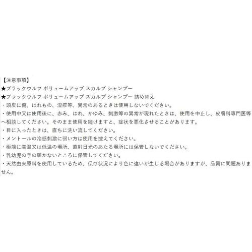 【第1類医薬品】リアップX5+ボリューム シャンプー ボトル+シャンプー 詰め替え(1...