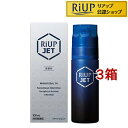 大正製薬　リアップジェット(100mL*3コセット)