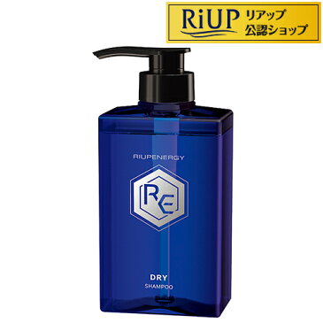 リアップエナジー 薬用スカルプシャンプー ドライ Ver.3.0(400ml)【rdkai_12】【スカルプ シャンプー 育毛シャンプー 育毛 薄毛 頭皮ケア 】【リアップ】