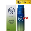 【第1類医薬品】リアップEXジェット(100ml*4箱セット)【リアップ】[発毛 育毛 抜け毛 発毛剤 育毛剤 ミノキシジル 脱毛症]