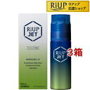 【第1類医薬品】リアップEXジェット(100ml*3箱セット)【リアップ】[発毛 育毛 抜け毛 発毛剤 育毛剤 ミノキシジル 脱…