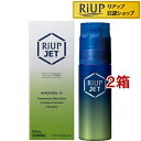 【第1類医薬品】リアップEXジェット(100ml*2箱セット)【リアップ】[発毛 育毛 抜け毛 発毛剤 育毛剤 ミノキシジル 脱…