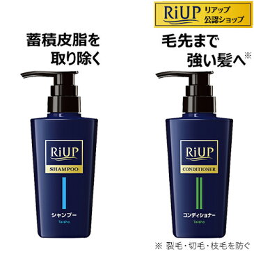 【医薬部外品】リアップスカルプシャンプー+リアップヘアコンディショナーセット(1セット)【リアップ】