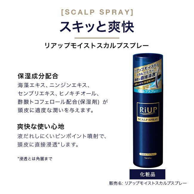 �ꥢ�å� �⥤���ȥ�����ץ��ץ졼(185g)��l0t�ۡڥꥢ�åס�[�ȥ˥å� �����]