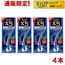 【第1類医薬品】リアップX5プラスネオ 60ml*4本セット 【リアップ】[発毛 育毛 抜け毛 発毛剤 育毛剤 ミノキシジル 脱毛症]