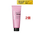 リジェンヌ マイバイタル ヘアトリートメント Regenne My Vital TREATMENT(200g*2本セット)