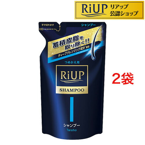 リアップ スカルプシャンプー つめかえ用(350ml 2袋セット)【リアップ】