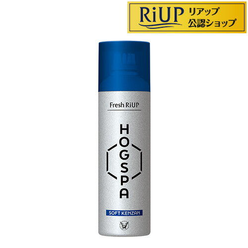 フレッシュリアップ ホグスパ HOGSPA ソフトケンザン(170g)【リアップ】