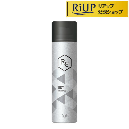 リアップエナジー ドライシャンプー OIL OFF(40g)【リアップ】