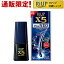 1ʡۥꥢåX5ץ饹ͥ(60ml)ڥꥢåס[ȯ  ȴ ȯӺ Ӻ ߥΥ æӾ]