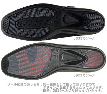 TOP DRY レインショートブーツ3929 3839 【AF39291・AF39296】【ブラック・オリーブ・ブラック柄】