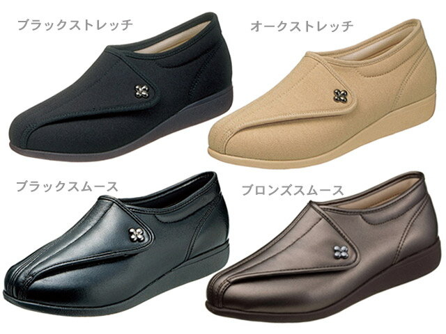 アサヒ　快歩主義コンフォートタウンシューズ　L011 「大きく開いて脱ぎ履きしやすい履き口」 「つまづきにくいつま先の作り」 「水に浮く程の軽さ」 「理想的な歩行をサポートしてくれる設計」 などなど・・・とても履きやすく足に優しい靴です！ 足でお悩みの方におすすめできる安心の日本製シューズ♪ ヒールの高さ: 2.5cm 足幅(ワイズ): 3E 素材: 生地（撥水) 生産国: Made in Japan サイズの目安: ワンサイズ小さめ〜普段履いてるサイズ スタッフコメント(サイズ22.5cm/足幅やや広め): 「薄めの靴下だとゆったりします、普段のサイズならマジックテープでしっかりとめると良いかも。」カラーバリエーション ↑定番カラー↑ ↑レースデザインタイプ ↑ラメ ↑グレージュ柄