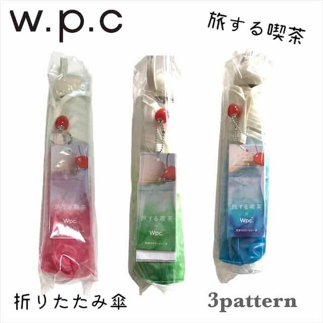 楽天市場】クリームソーダ(カラーオレンジ)(傘|バッグ・小物 楽天市場】クリームソーダ(カラーオレンジ)(傘|バッグ・小物