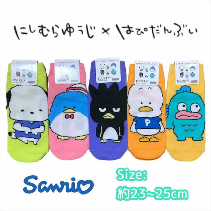 サンリオ 大人用靴下 くつした 靴下 23-24cm にしむらゆうじ×はぴたんぶい ポチャッコ タキシードサム バッドばつ丸 あひるのペックル ハンギョドン レディース ソックス 人気 キャラクター グッズ 可愛い プレゼント ギフトのサムネイル