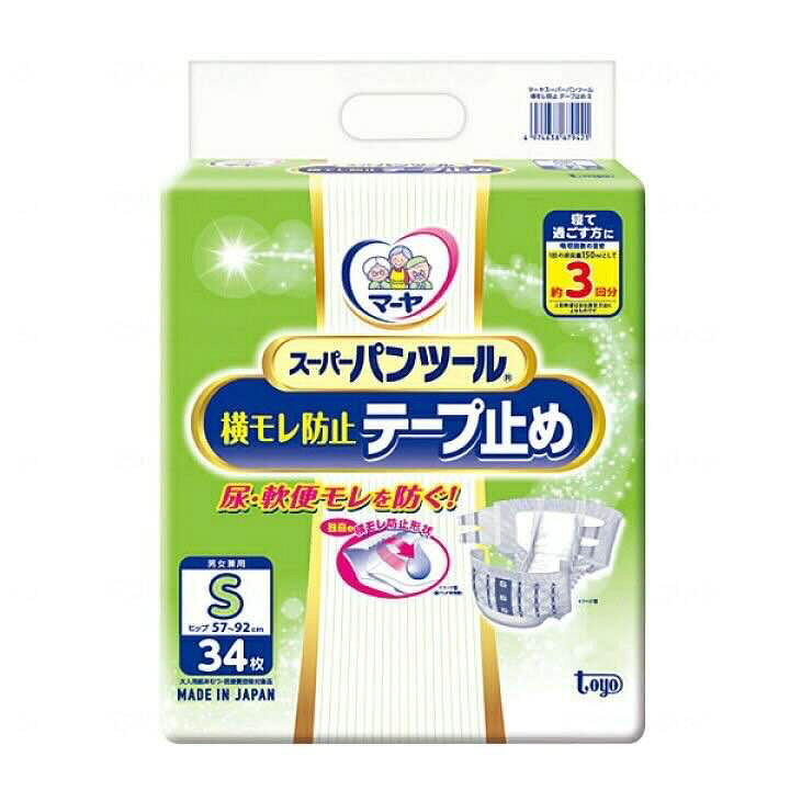 樂天商城 - マーヤ スーパーパンツール 横モレ防止テープ止め Sサイズ 34枚入×1袋 介護 入院 大人用 オムツ