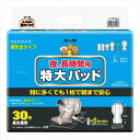 まとめ買い お徳用 オムツ 東陽特紙マーヤ 夜・長時間用 特大パッド クロスライク通気性【1ケース30枚×6袋】介護 入院 大人用