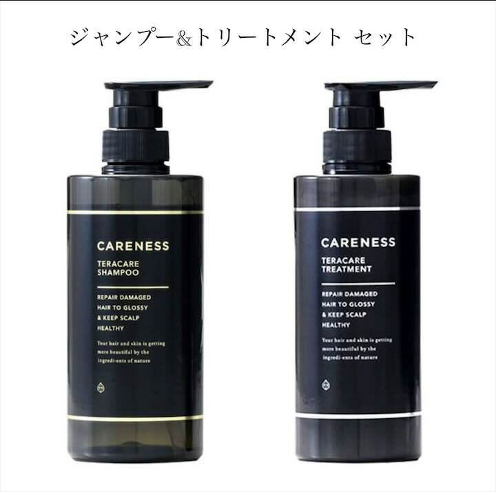 新品未使用 シエラ オーガニカ D&Rトリートメント1000ml×2本セット