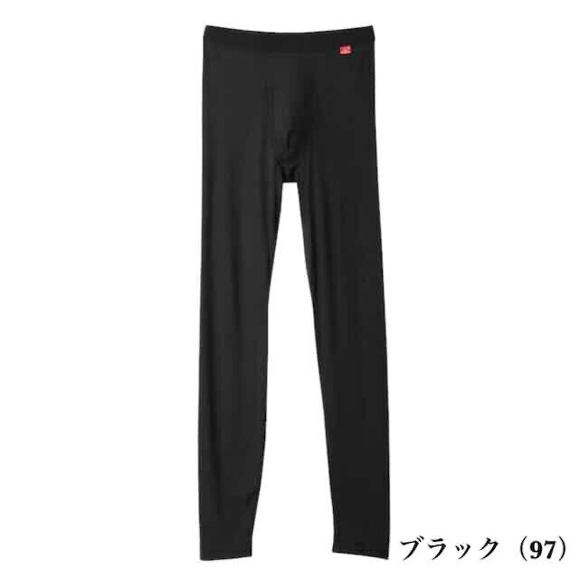 グンゼ ホットマジック タイツ 前開き 柔らか...の紹介画像2
