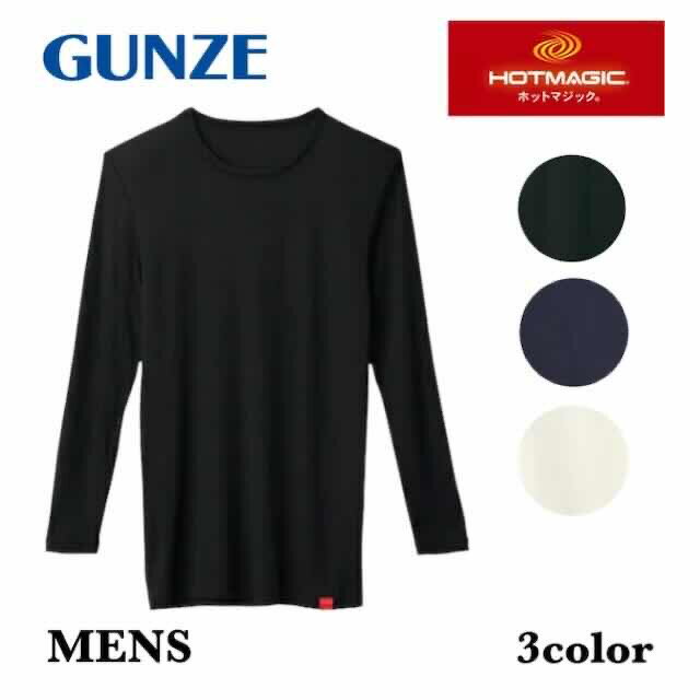 ���� GUNZE �ۥåȥޥ��å� �ݼ�9ʬµ����� ��� ���� ���� ���� ����ʡ� ȩ�� ����ץ� ���å��� ǯ�� ���åȥ� �� �ʺ� ȯǮ �Ȥ��� ��...