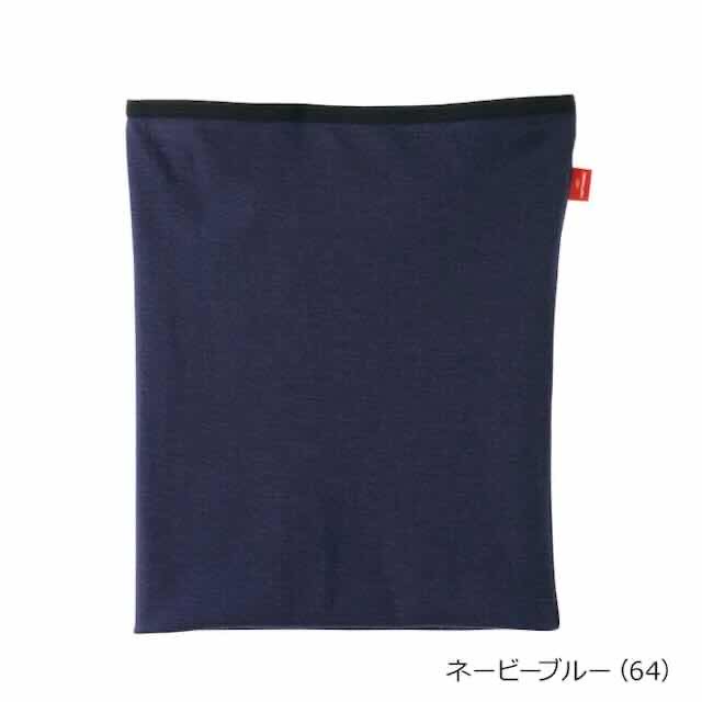 グンゼ ホットマジック 腹巻 柔らか暖か メンズ 秋冬 あったかインナー 腹巻き は...