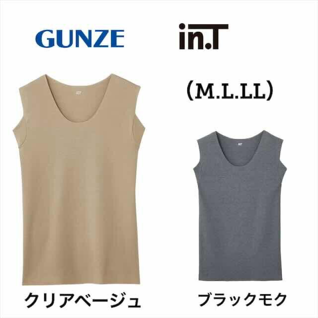 グンゼ Tシャツ専用インナー メンズ 年間 汗取りパッド付 スリーブレス インティー in.T ノースリーブ 撥水加工 汗染み防止 脇汗 わき汗 抗菌防臭 インナー 肌着 下着 タンクトップ 汗対策 YV2638 M L LL プレゼント ギフト