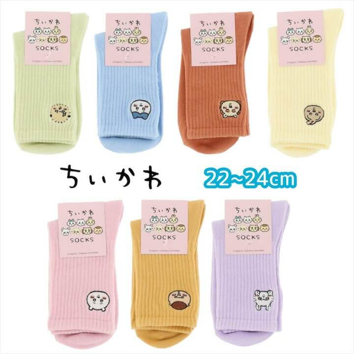 ちいかわ 靴下 くつした ワンポイント刺繍付き 大人用 22-24cm レディース メンズ 女性 男性 女子 男子 男女兼用 高校生 女子高生 中学生 新生活 新学期 旅行 おしゃれ かわいい 人気 キャラクター グッズのサムネイル
