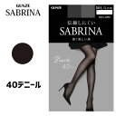 グンゼ サブリナ ストッキング レディース 年間 シアータイツ 伝線しにくい 40デニール 深く美しい黒 足型セット UV デオドラント つま先ヌードトゥ 柔軟...