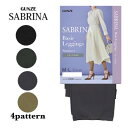 SABRINA サブリナ ベーシックレギンス サマー 足首11hPa 弱圧 10分丈 レギンス グンゼ GUNZE | ひんやり 冷感 涼感 レギパン スパッツ ワンピの下に穿く レイヤード 着圧 着圧レギンス 加圧 圧着 トレンカ レギンスパンツ パギンス ボトムス 夏 SBL602 ギフト プレゼント(4)