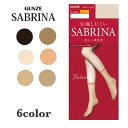 SABRINA サブリナ ナチュラル 伝線しにくい ソックス丈 ストッキング グンゼ GUNZE パンスト ショートストッキング パンティストッキング 膝下スト...