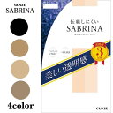 サブリナ ストッキング 3足組 美しい透明感 レディース 年間 伝線しにくい 3足入り 3P ストッキング つま先丈夫 美脚 就活 就職活動 仕事 オフィス 入...