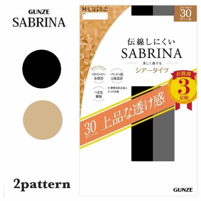 ֥  ǥ ǯ  30ǥˡ  3­ Ʃ ˤ  Ĥ䶯 ѥƥΩ߷ SABRINA GU...