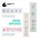 タオル フェイスタオル ゴシゴシボディタオル GORELAX ごリラックス サウナ ととのう ゴリラ 日本製 コットン 銭湯 温泉 旅行 sauna サウナイキ...