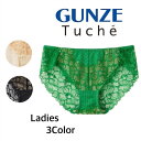 グンゼ ハーフショーツ レディース 年間 トゥシェ あざと盛 パンツ ショーツ パンティ 可愛い レース ペアショーツ 女性 下着 婦人 パンツ ノーマルレッグ...