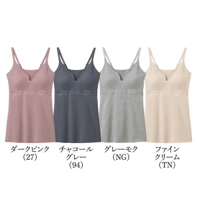RIVER BRANCHのグンゼ キレイラボ マタニティ ブラキャミ ブラトップ レディース 年間 インナー 下着 肌着 妊婦 妊娠 ノンワイヤー 授乳 キャミソール ひびきにくい 低刺激 産前 産後 カップ入り カットオフ 綿混 GUNZE KIREILABO KB7158 M-L フェムケア フェムテック ギフト プレゼント｜アングル2