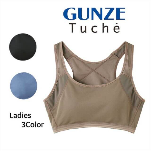 グンゼ ハーフトップ 年間 トゥシェ アクティバランス ノンワイヤーブラジャー ワイヤレスブラ 下着 女性 可愛い オシャレ らくちん 美姿勢 肩甲骨 姿勢 矯正 補正 モールドカップ ACTIBALANCE GUNZE Tuche JB6011H M-LL ギフト プレゼントのサムネイル