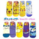 ポケモン 大人用 靴下 23-25cm ピカチュウ ポッチャマ メタモン ゲンガー コダック カビゴン くつした ソックス レディース 女性 ポケットモンスター...
