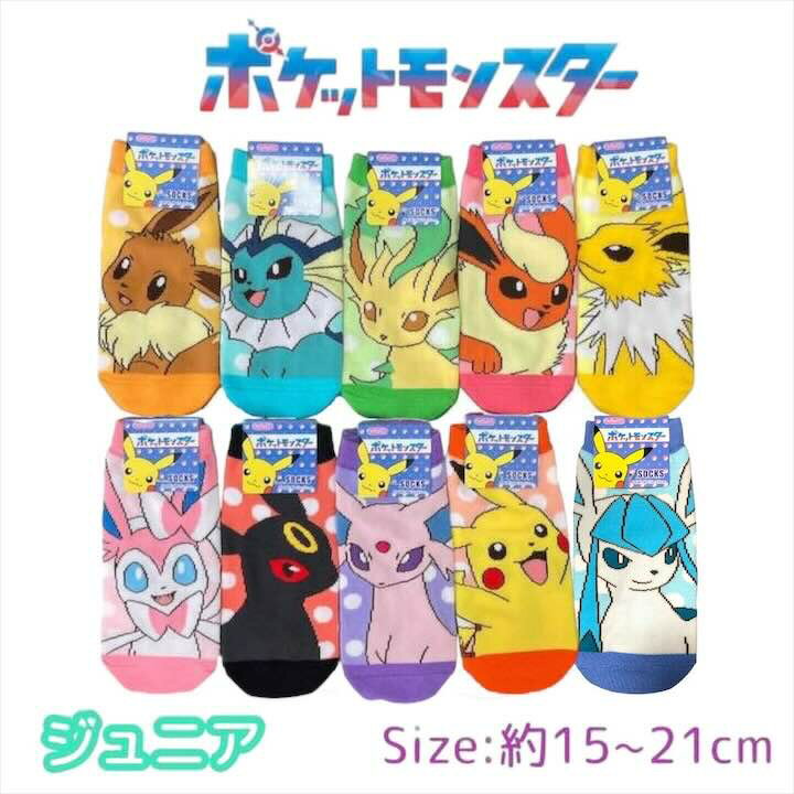 楽天市場】ポケモン ブイズの通販 楽天市場】ポケモン ブイズの通販