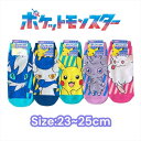 ポケモン 大人用 靴下 23-25cm ピカチュウ ニャスパー ペロッパフ ニャオニクス ストライプ くつした ソックス レディース 女性 ポケットモンスター ...