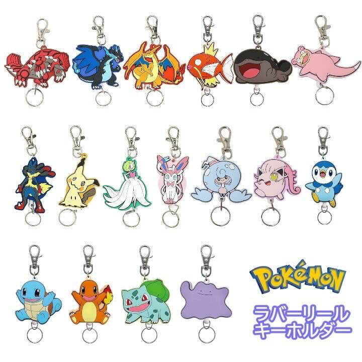 樂天商城 - ポケットモンスター キーリング ラバーリールキーホルダー グラードン メガリザードン メガサーナイト ヤドン テブリム ミミッキュ 鍵っ子 ポケモン エスケイジャパン 鍵ホルダー シネマコレクション 人気 キャラクター グッズ プレゼント ギフト