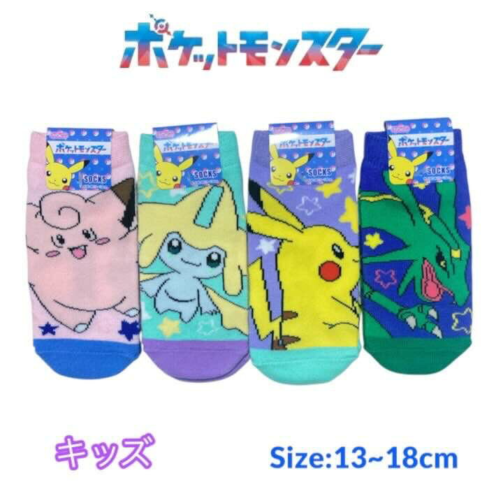 靴下