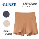 GUNZE グンゼ ADVANCE LABEL アドバンスレーベル ナイトボトム 腹巻付き 本体 綿100％ 寝汗 キャッチ 女性 婦人 寝る時パンツ 可愛い パイル生地 タオル 睡眠 サポート ウエスト 眠り 快適 1分丈 マチ付き 股上超深め おなか 冷え対策 ma5362 M-L ギフト プレゼント